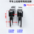 All Steel High-Low Toothpick Presser Foot DY-057